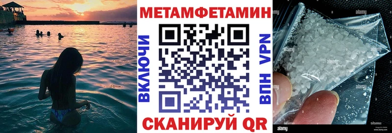 АМФЕТАМИН 97% магазин Лобня