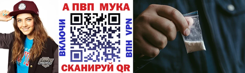 A-PVP СК  Лобня 
