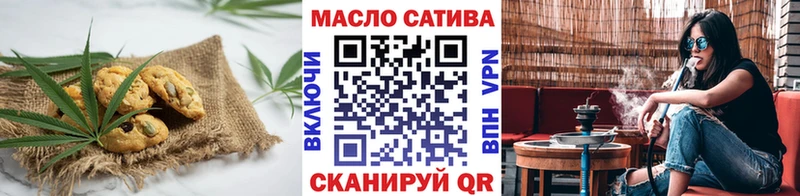 Еда ТГК марихуана  купить наркоту  shop клад  Лобня 