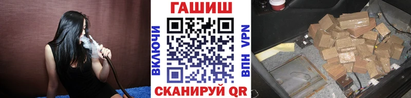 ГАШ Изолятор где купить Лобня