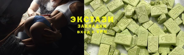 mdma Покровск