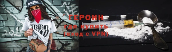 ALPHA-PVP Покачи