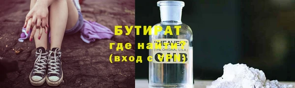 бошки Алексин