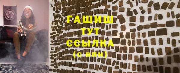 стафф Алзамай