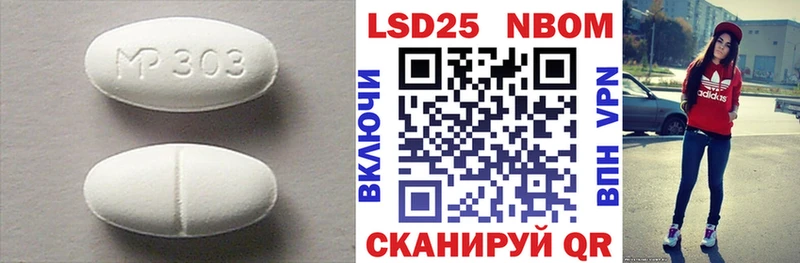 LSD-25 экстази ecstasy  Лобня 