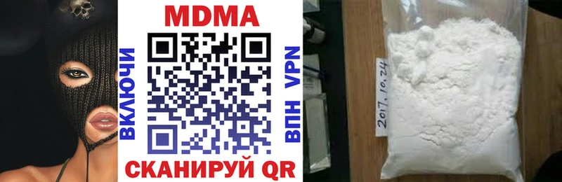 MDMA crystal где можно купить Лобня