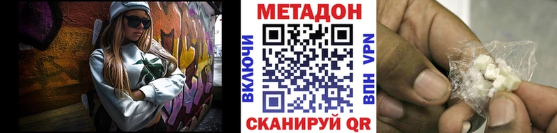 Метадон кристалл  shop клад  Лобня  продажа наркотиков 
