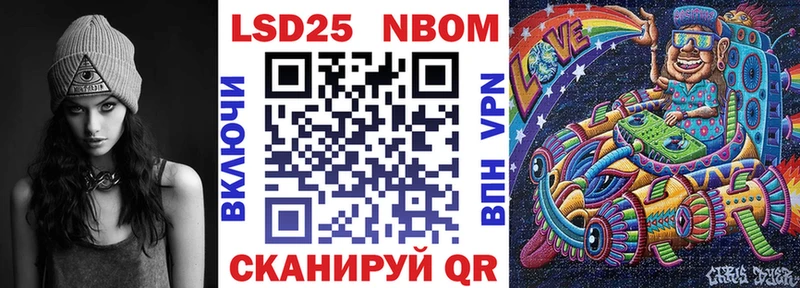 наркотики  Лобня  Марки 25I-NBOMe 1500мкг 