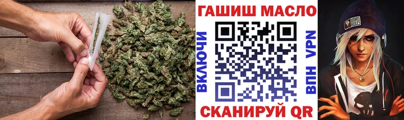 наркотики  Лобня  ТГК концентрат 