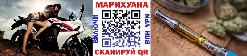Канабис планчик  Лобня 